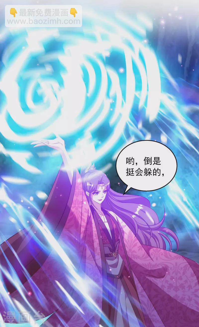 第51话 我是杀你的人-第51话