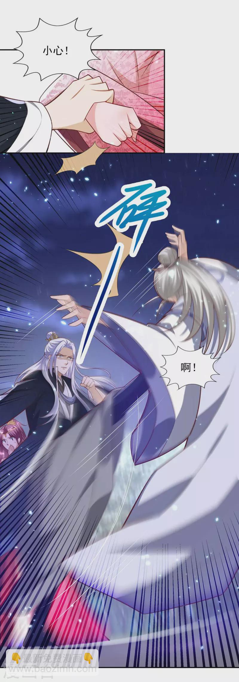 第53话 鬼门开-第53话