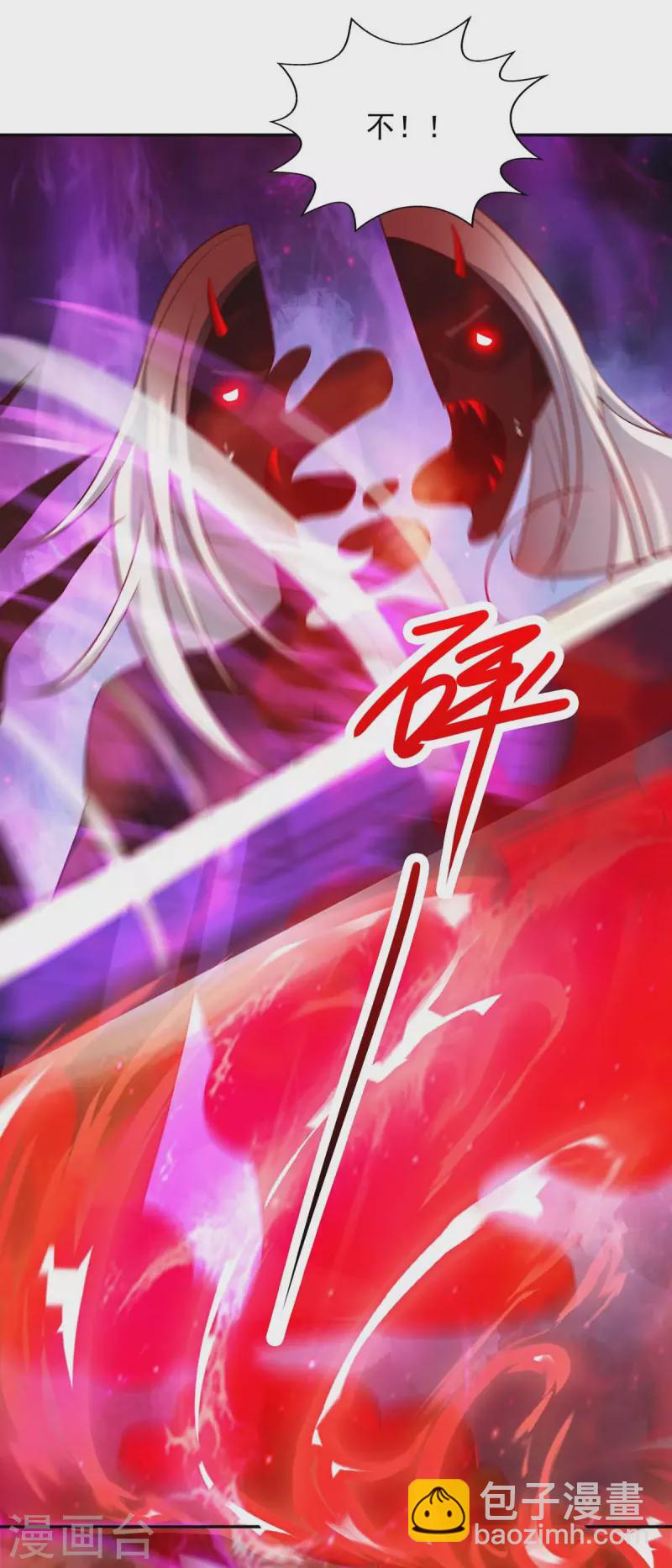 第53话 鬼门开-第53话