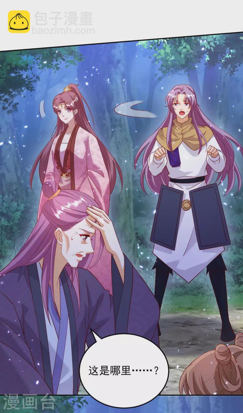 第55话 救醒众人-第55话