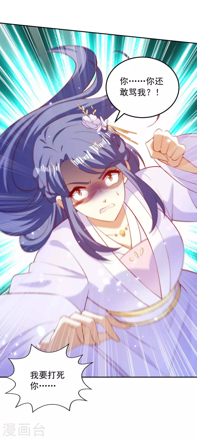 第55话 救醒众人-第55话