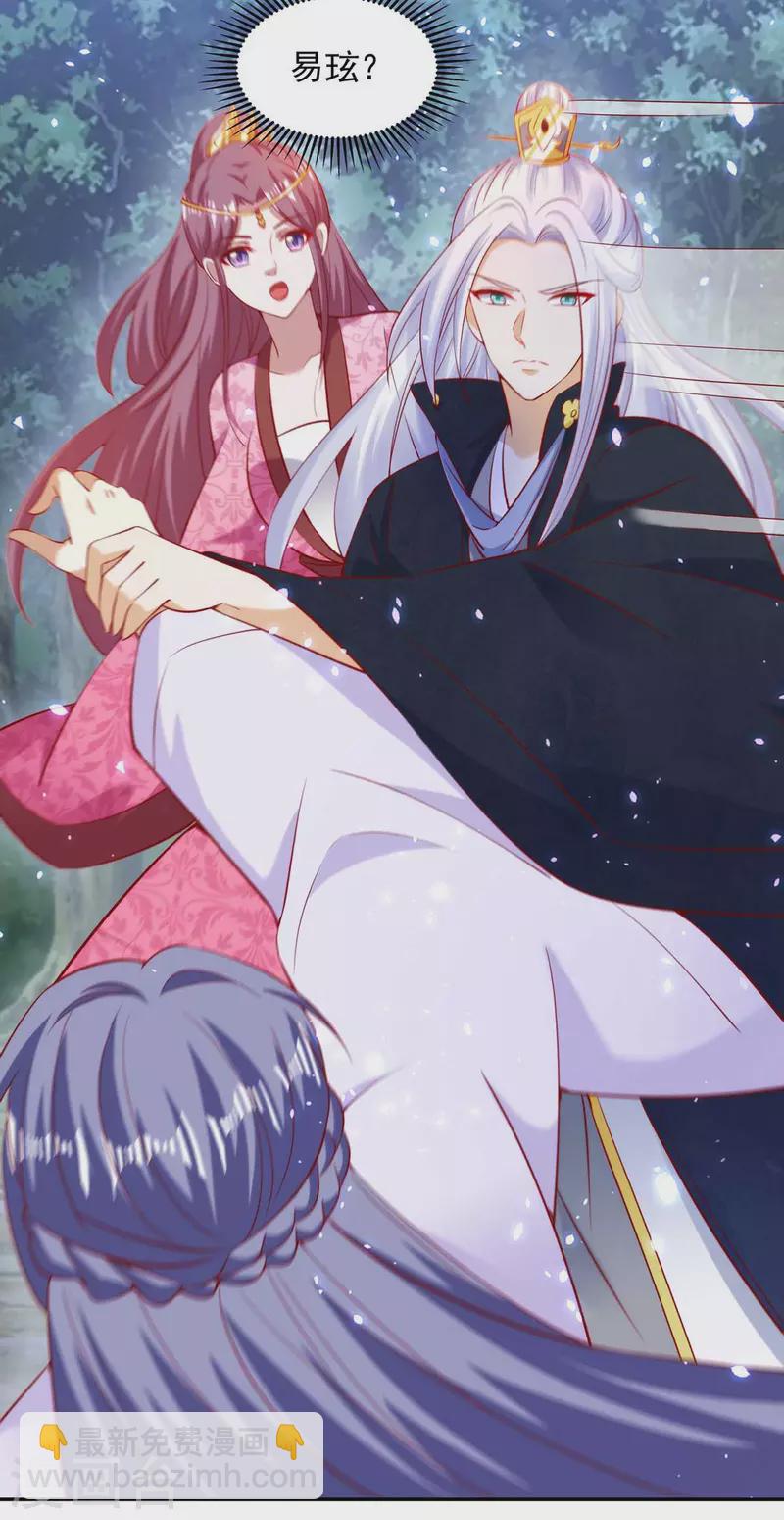 第55话 救醒众人-第55话