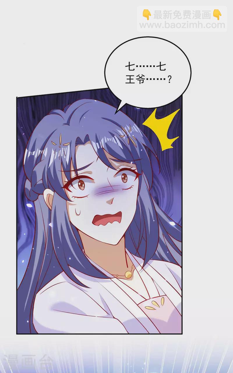 第55话 救醒众人-第55话