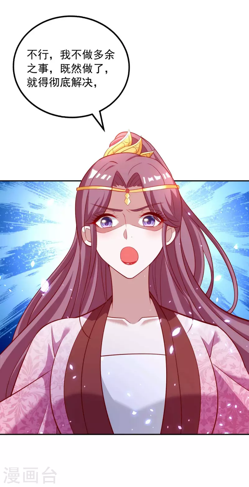 第57话 超度怨魄-第57话