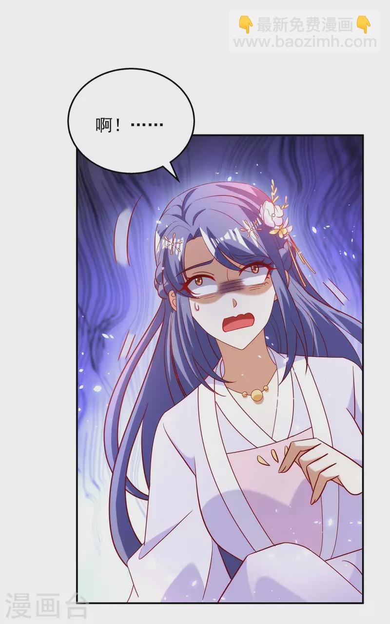 第57话 超度怨魄-第57话