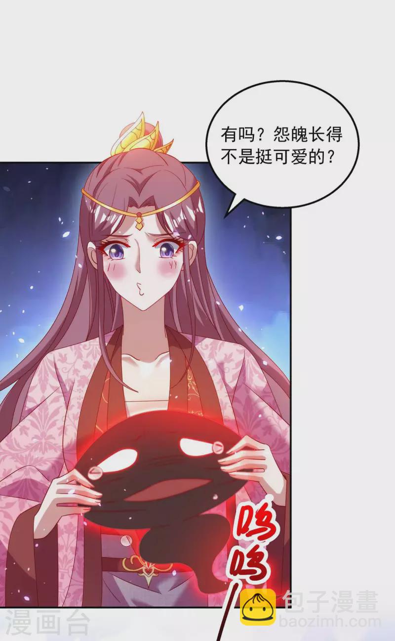 第57话 超度怨魄-第57话