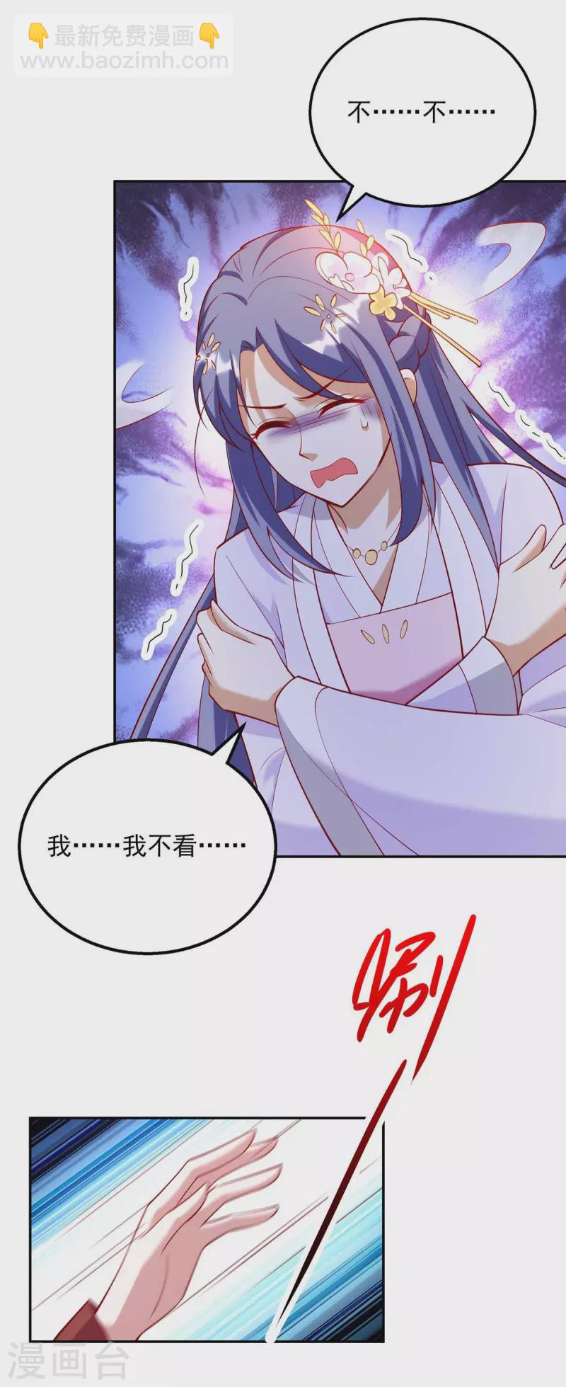 第57话 超度怨魄-第57话