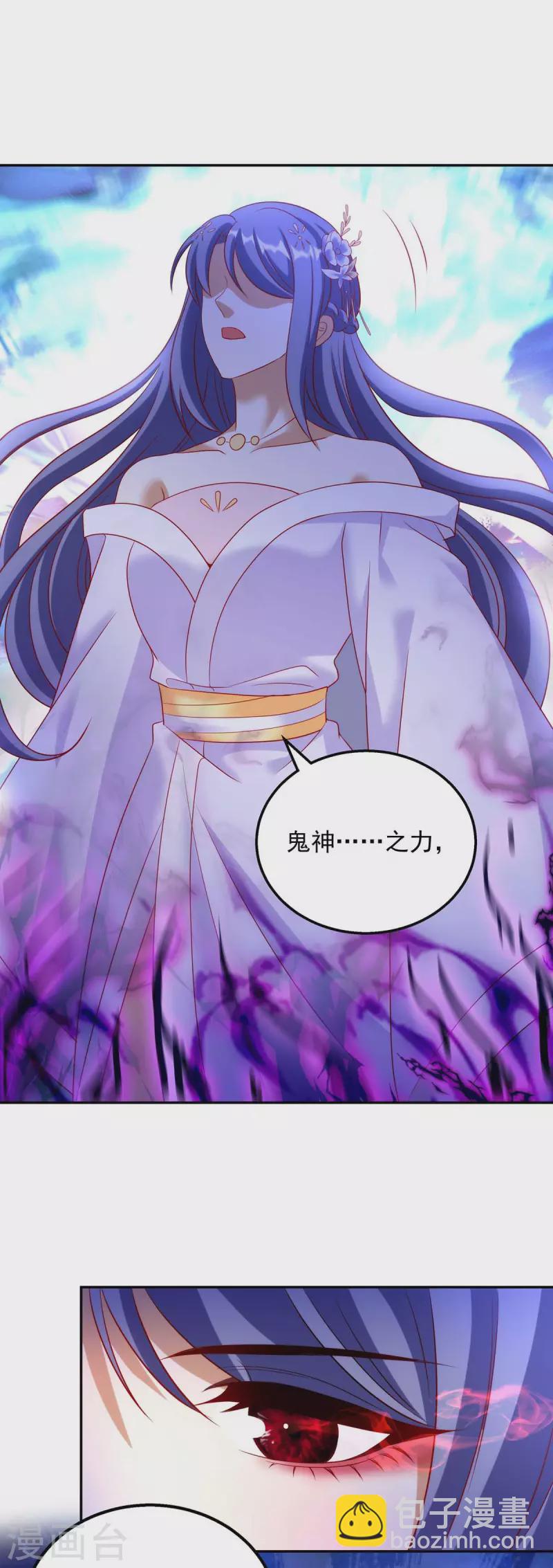 第61话 人心不足蛇吞象-第61话