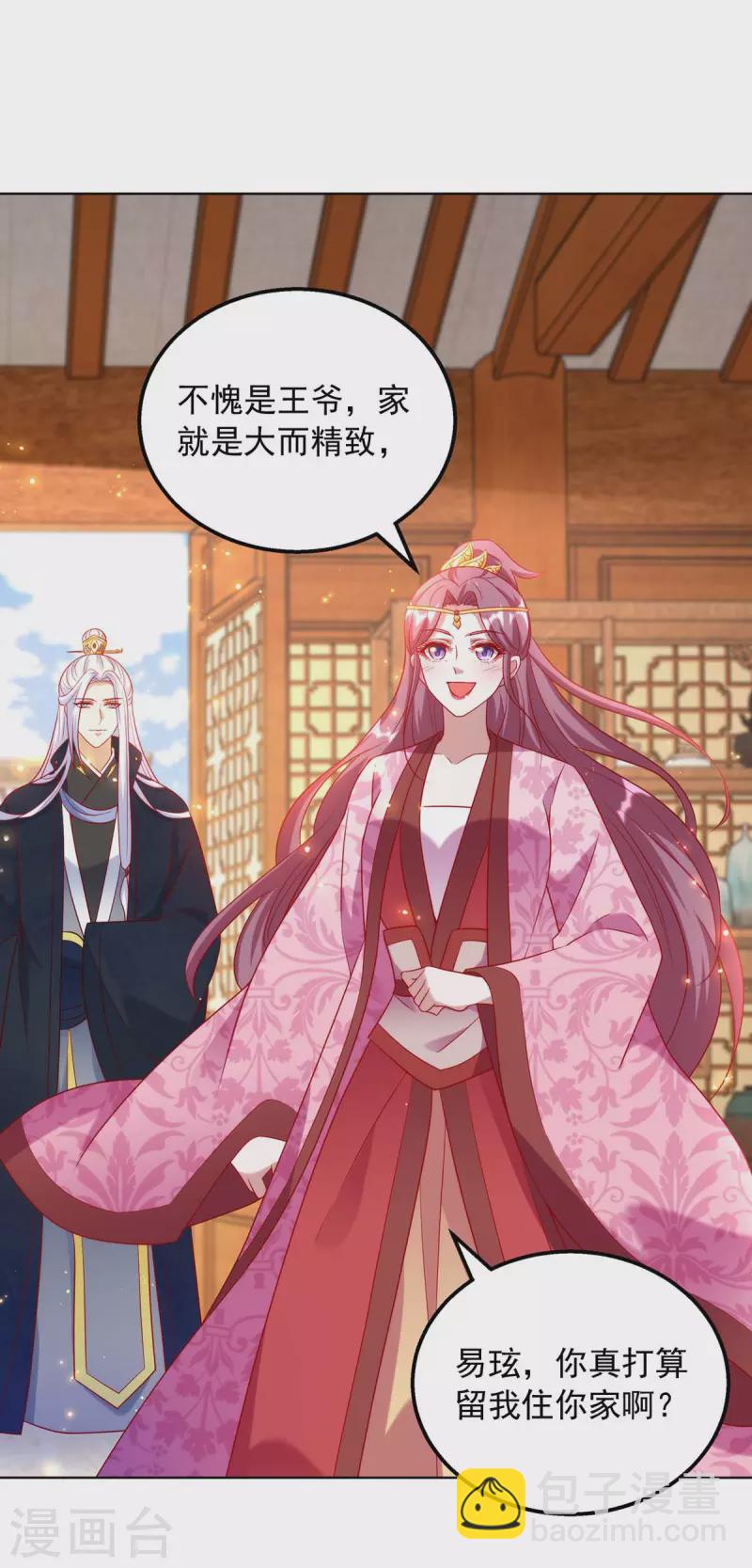 第61话 人心不足蛇吞象-第61话