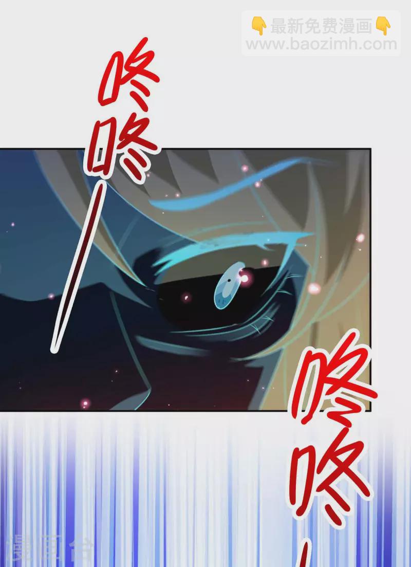 第61话 人心不足蛇吞象-第61话