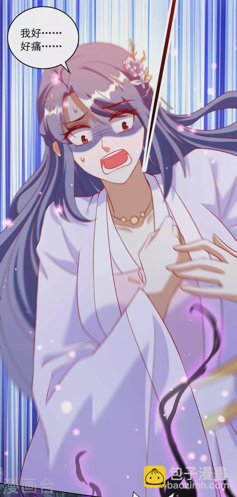 第61话 人心不足蛇吞象-第61话