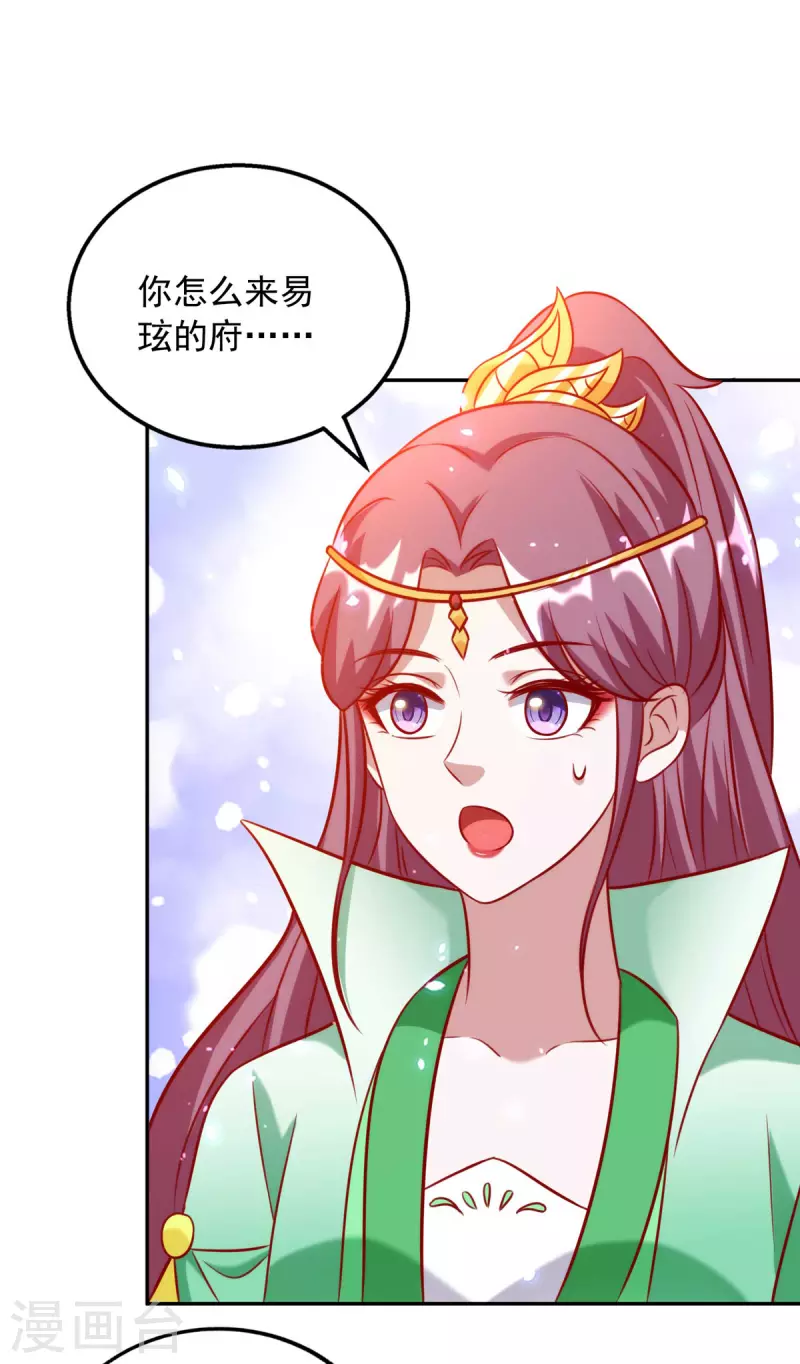 第63话 师父，你火了！5