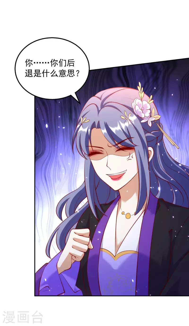 第65话 你好臭-第65话