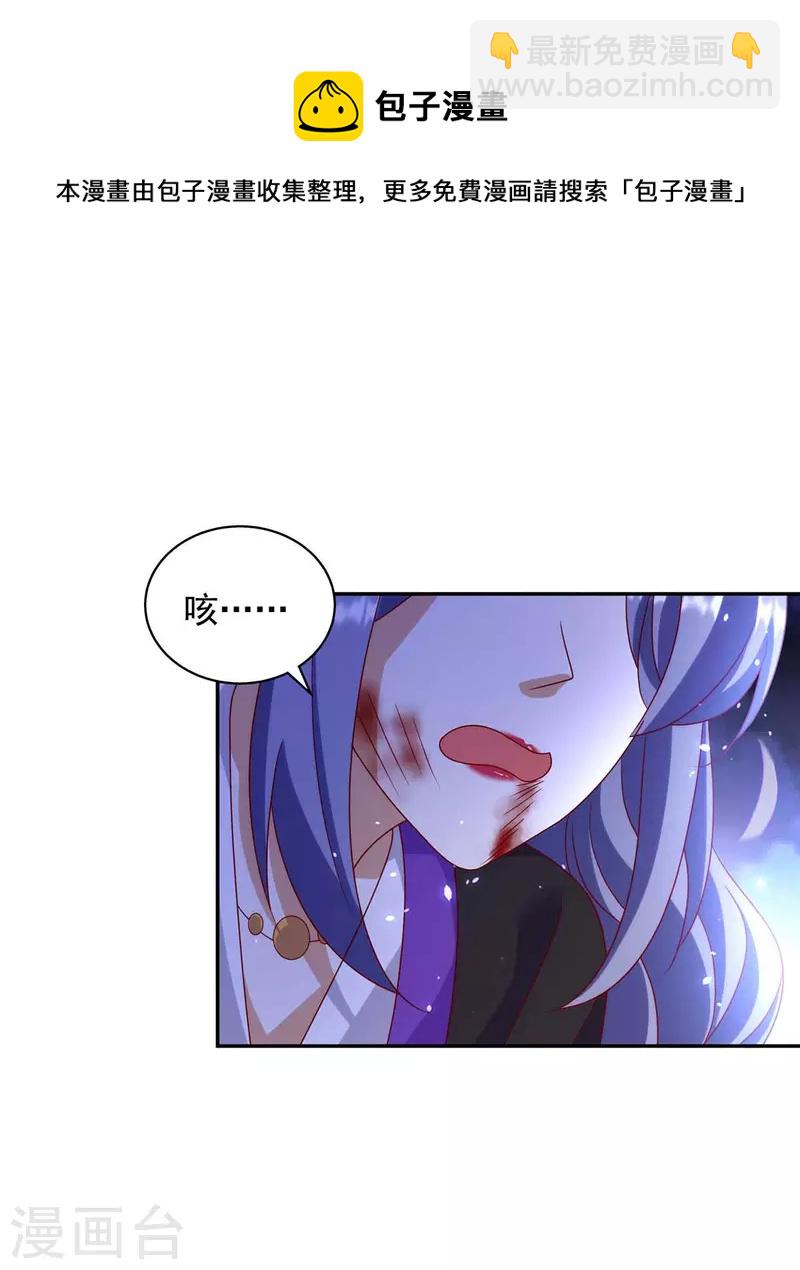 第67话 臭不可闻-第67话