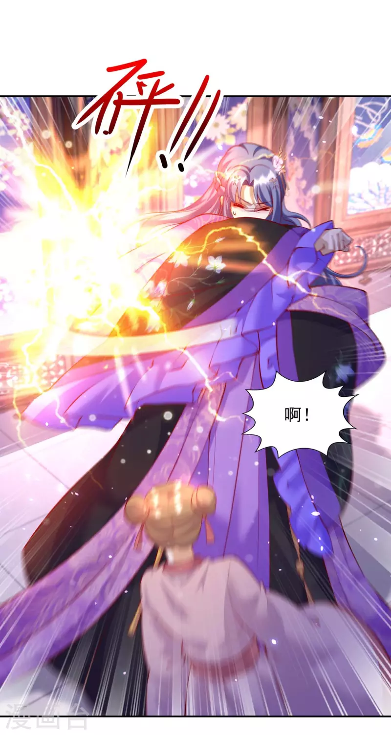 第69话 回府除妖-第69话