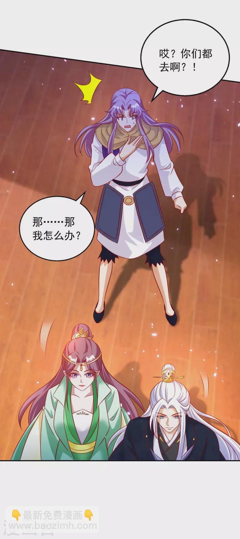 第69话 回府除妖-第69话