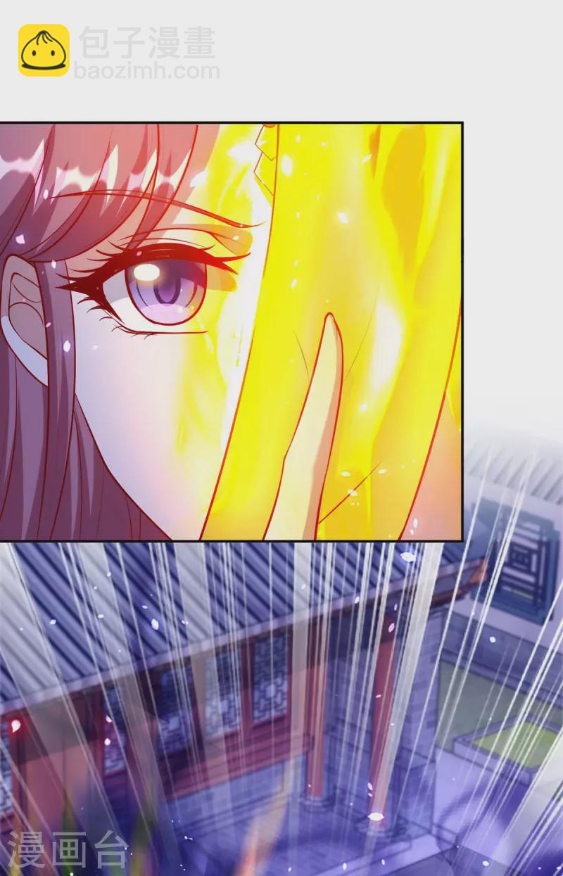 最终话 一切都结束了-第71话