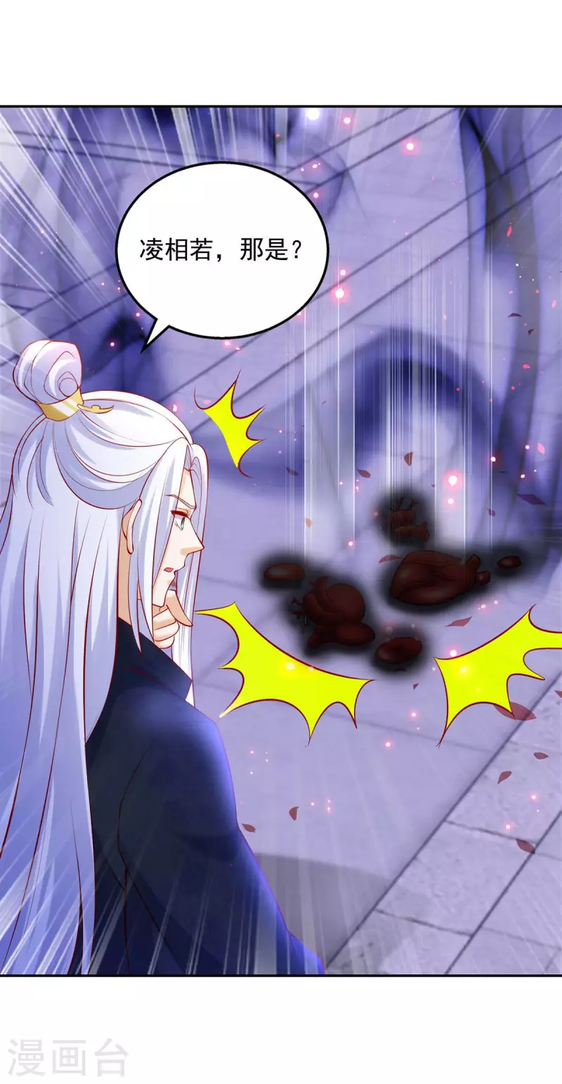 最终话 一切都结束了-第71话