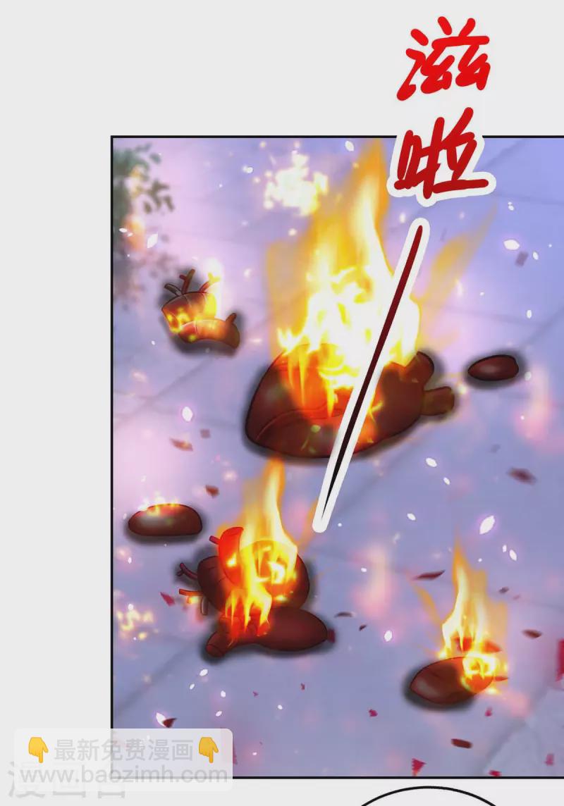 最终话 一切都结束了-第71话