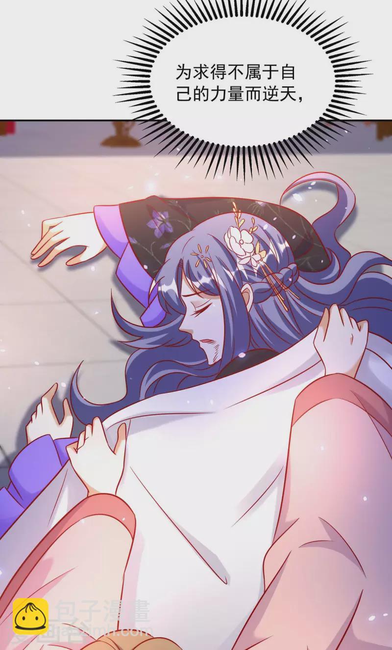 最终话 一切都结束了-第71话