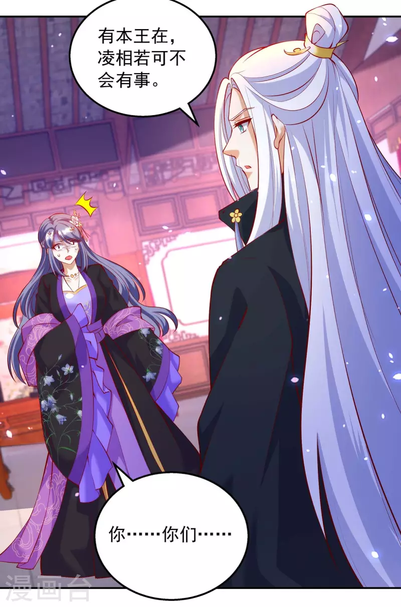 最终话 一切都结束了-第71话