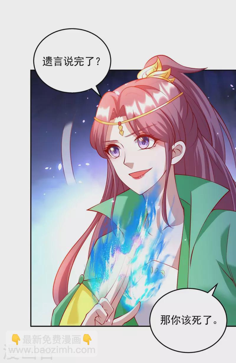 最终话 一切都结束了-第71话