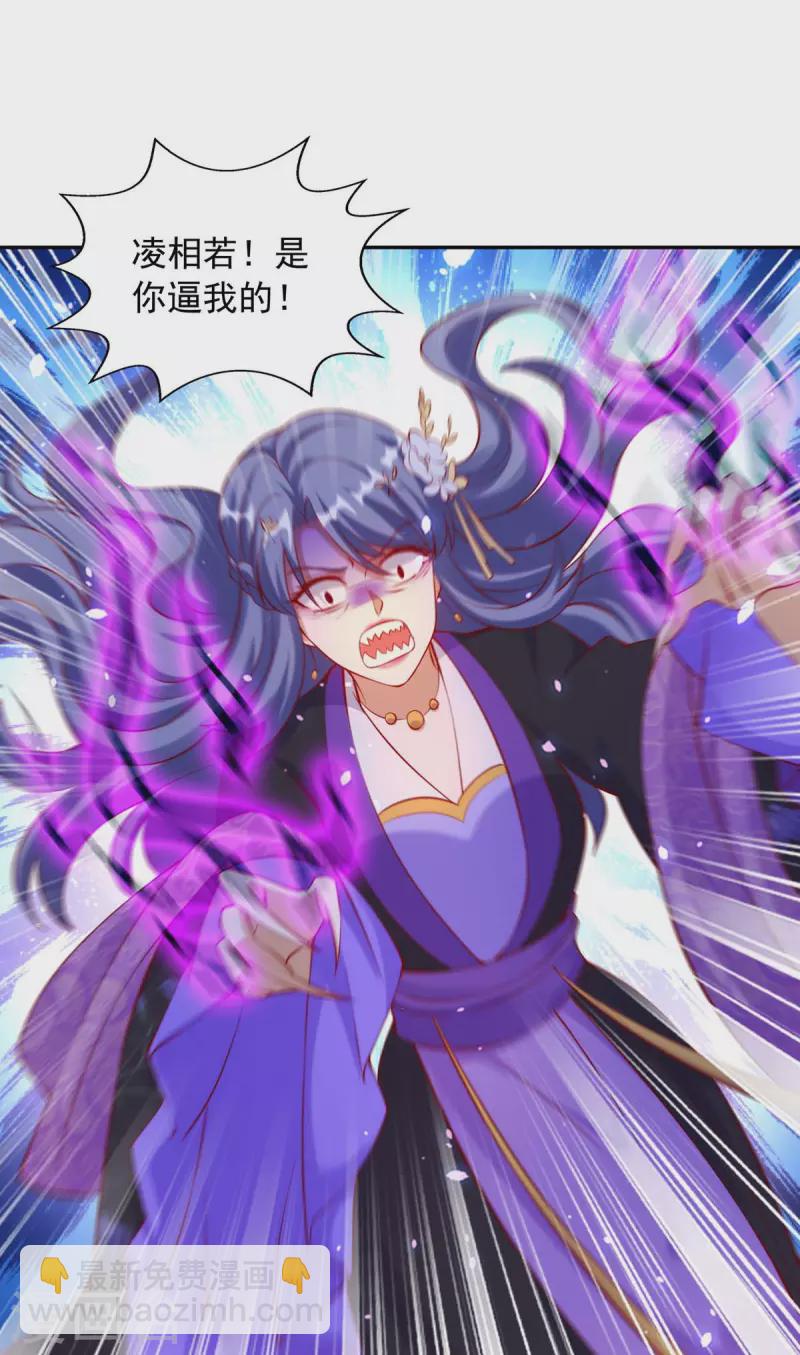 最终话 一切都结束了-第71话