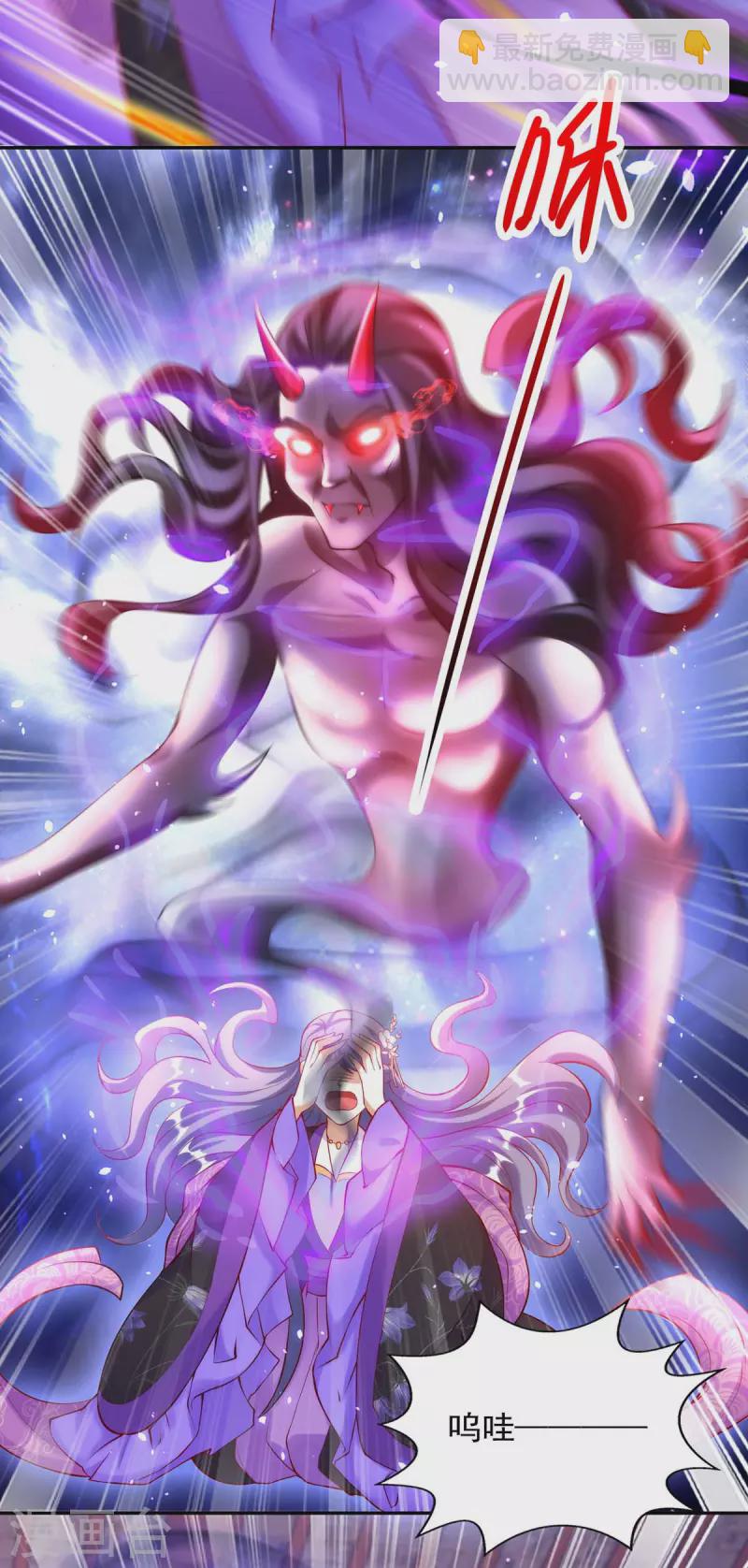 最终话 一切都结束了-第71话