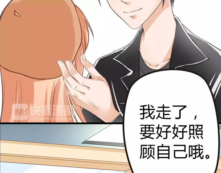 第13话 失踪(1/2)-第13话