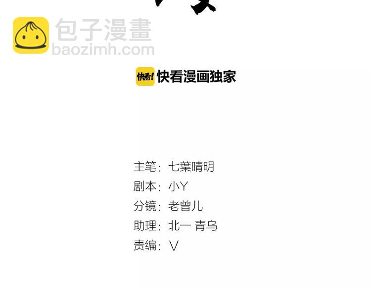 第13话 失踪(1/2)-第13话