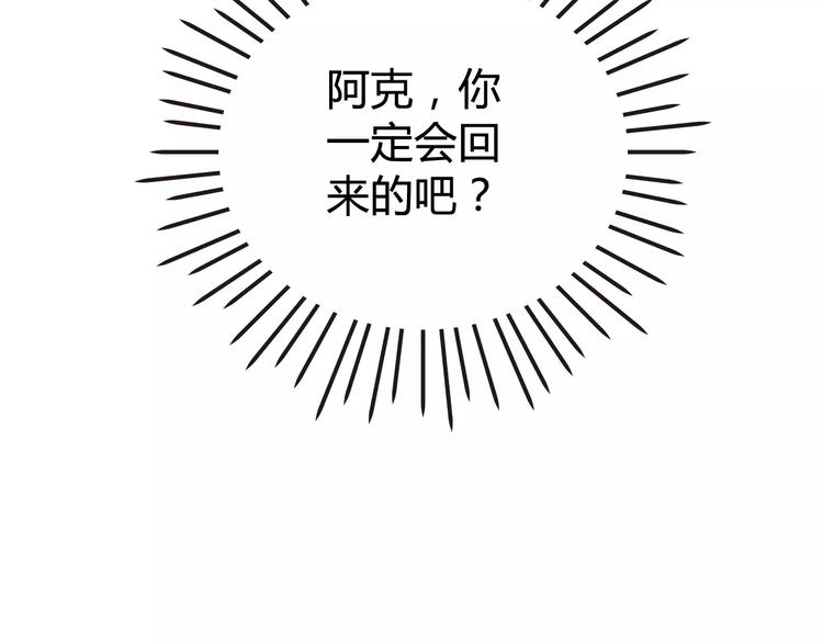 第13话 失踪(1/2)-第13话