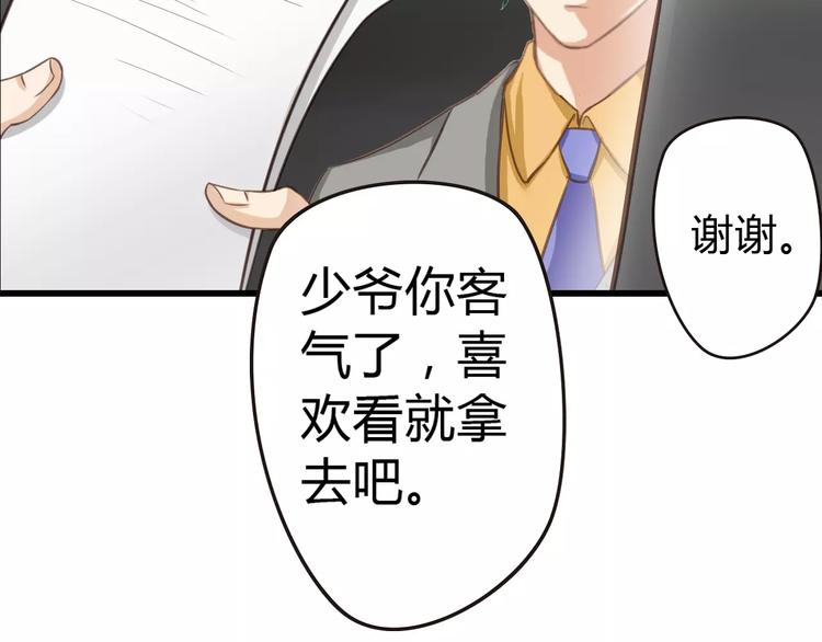 第13话 失踪(1/2)-第13话