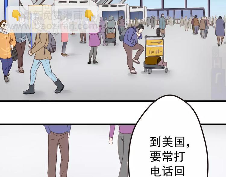 第13话 失踪(1/2)-第13话