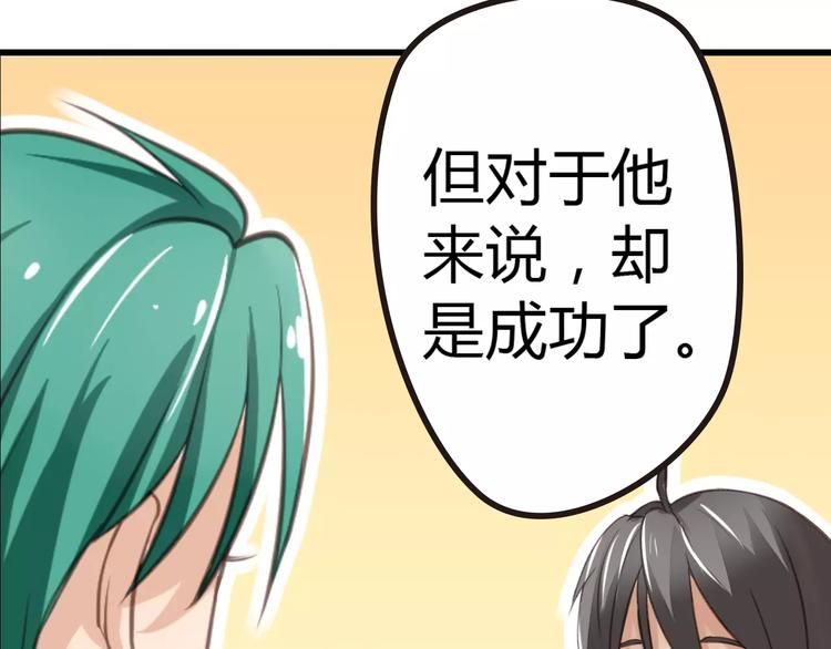 第15话 代价(1/2)-第15话