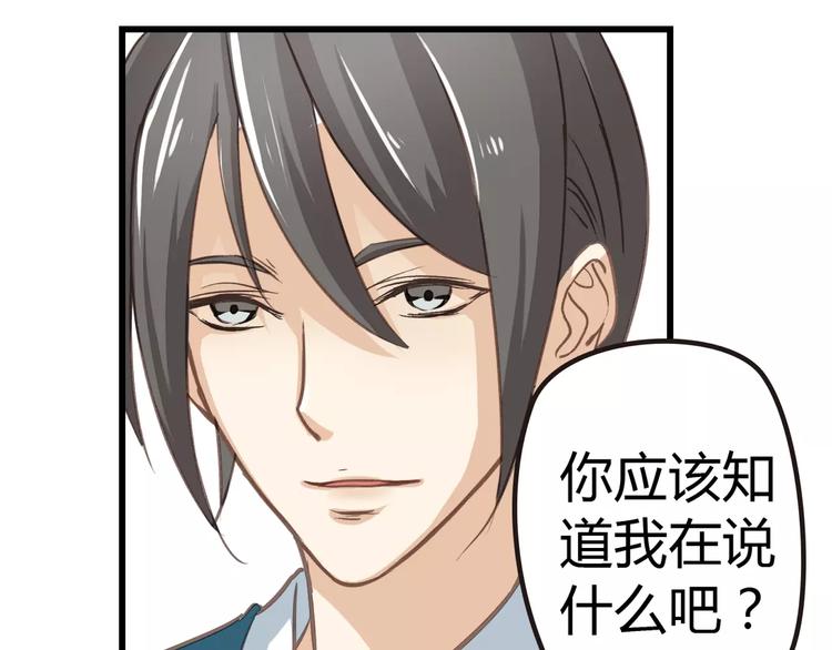 第15话 代价(1/2)-第15话