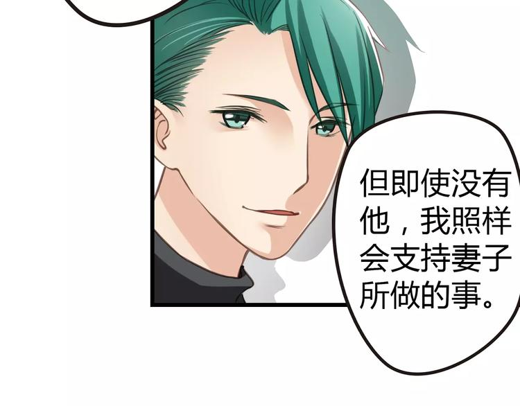 第15话 代价(1/2)-第15话