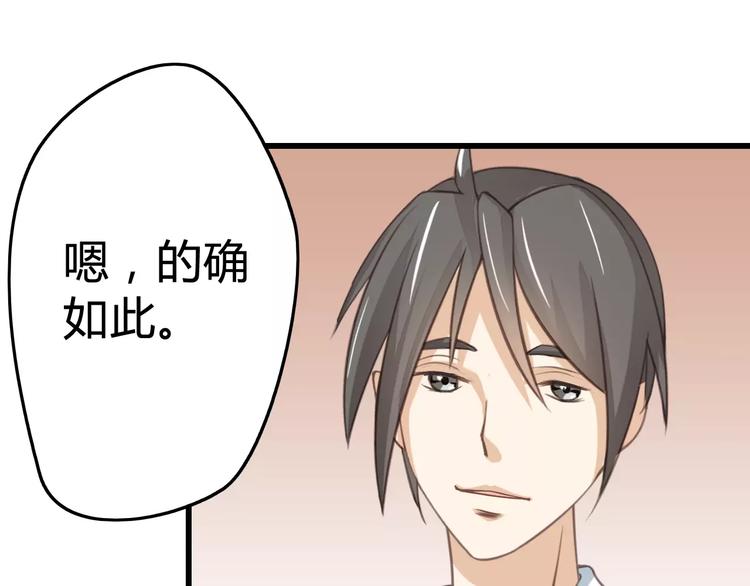 第15话 代价(1/2)-第15话