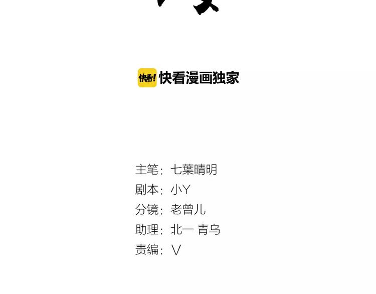 第15话 代价(1/2)-第15话