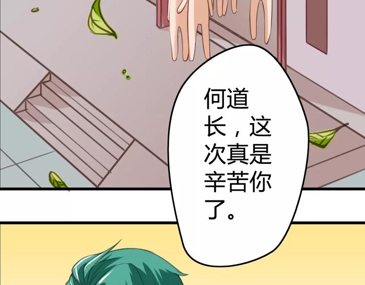 第15话 代价(1/2)-第15话