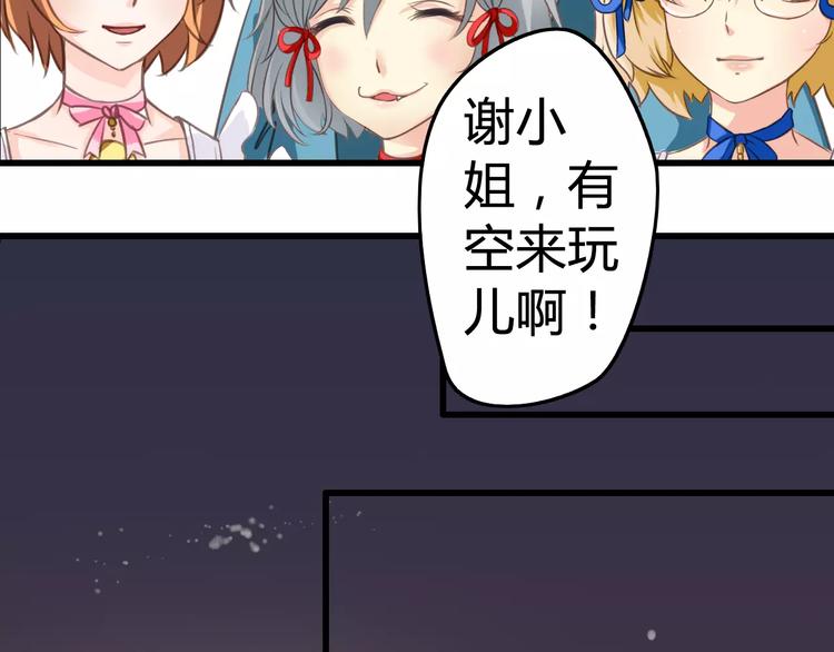 第15话 代价(1/2)-第15话