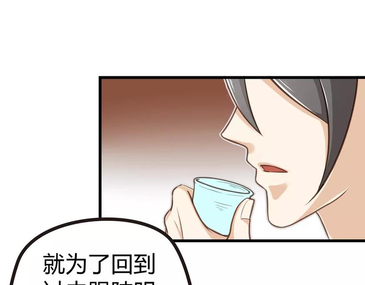 第15话 代价(1/2)-第15话