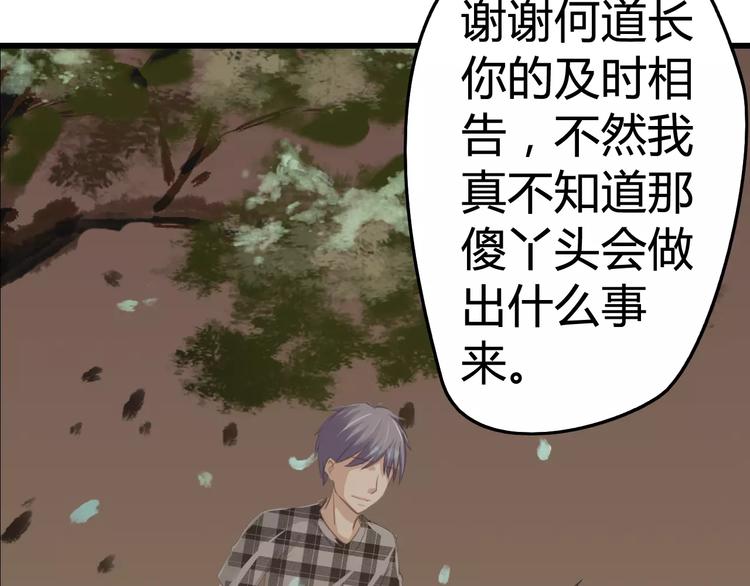 第15话 代价(1/2)-第15话