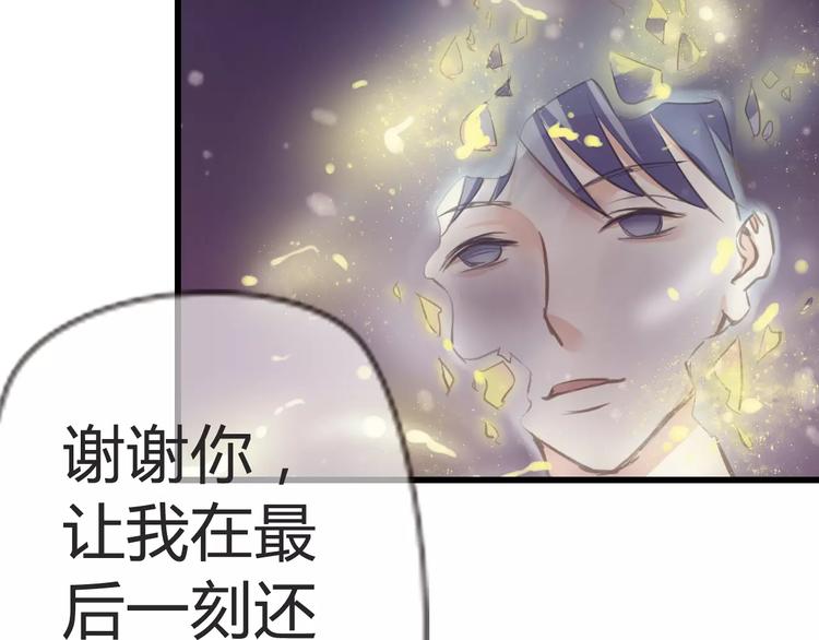 第15话 代价(1/2)-第15话