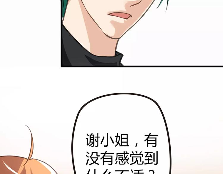 第15话 代价(1/2)-第15话