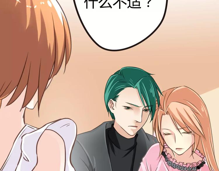 第15话 代价(1/2)-第15话