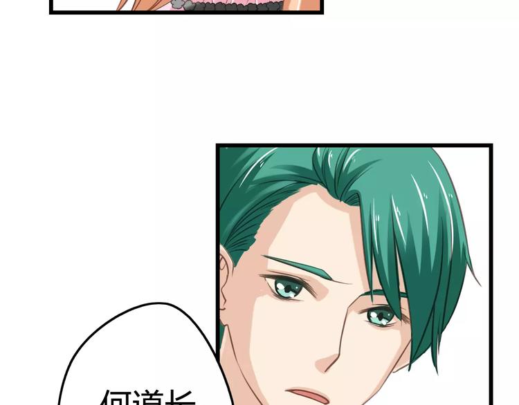 第15话 代价(1/2)-第15话