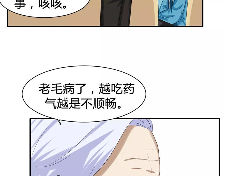 天空之海 - 第17話 心願(2/2) - 2
