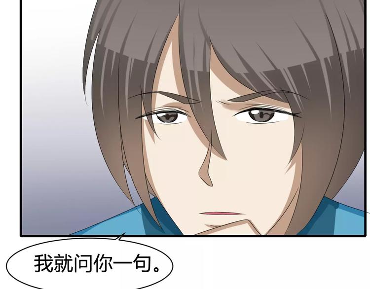 天空之海 - 第17話 心願(2/2) - 3