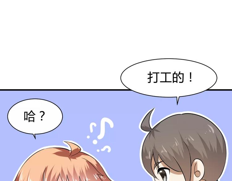天空之海 - 第19話 但求來生(2/2) - 2