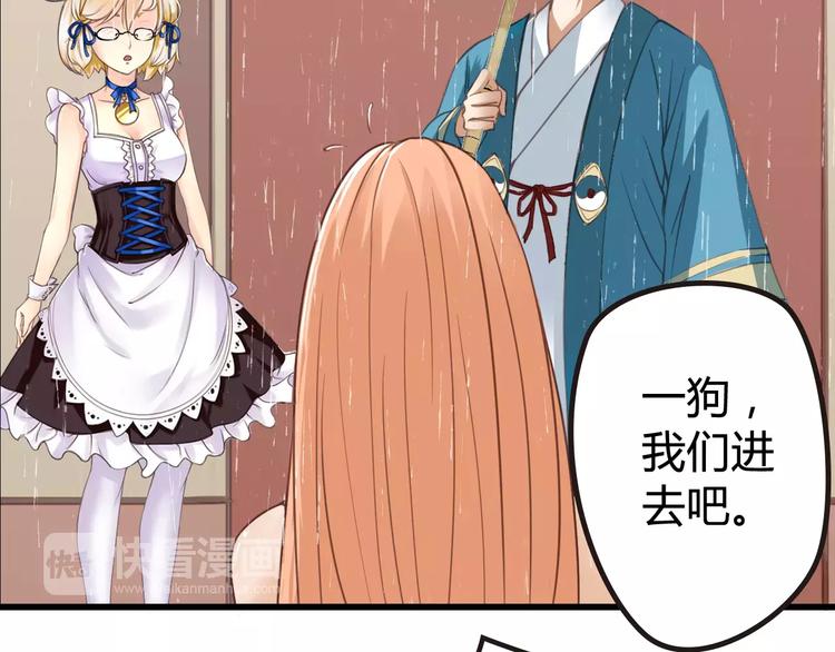 第3话 入观(1/2)-第3话